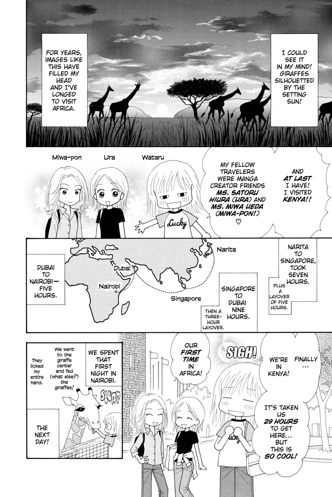 Read Ultra Maniac chapter 20.5 image 1 on Lezhin