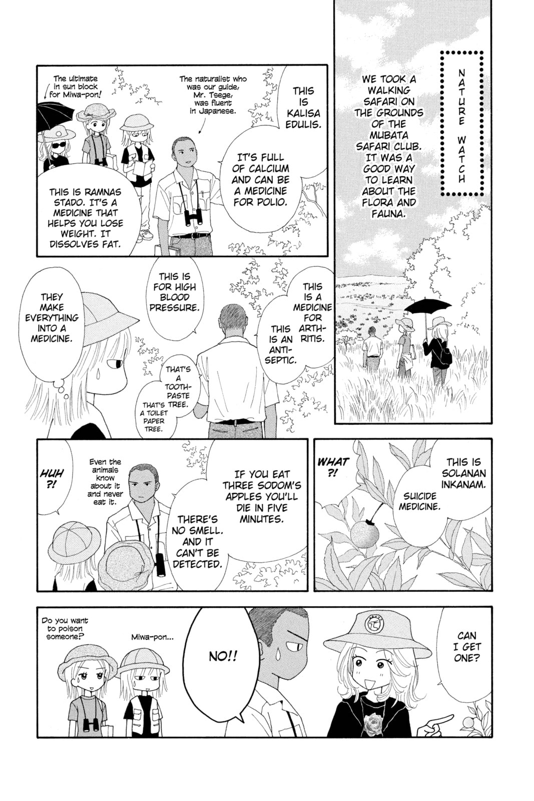 Read Ultra Maniac chapter 20.5 image 10 on Lezhin