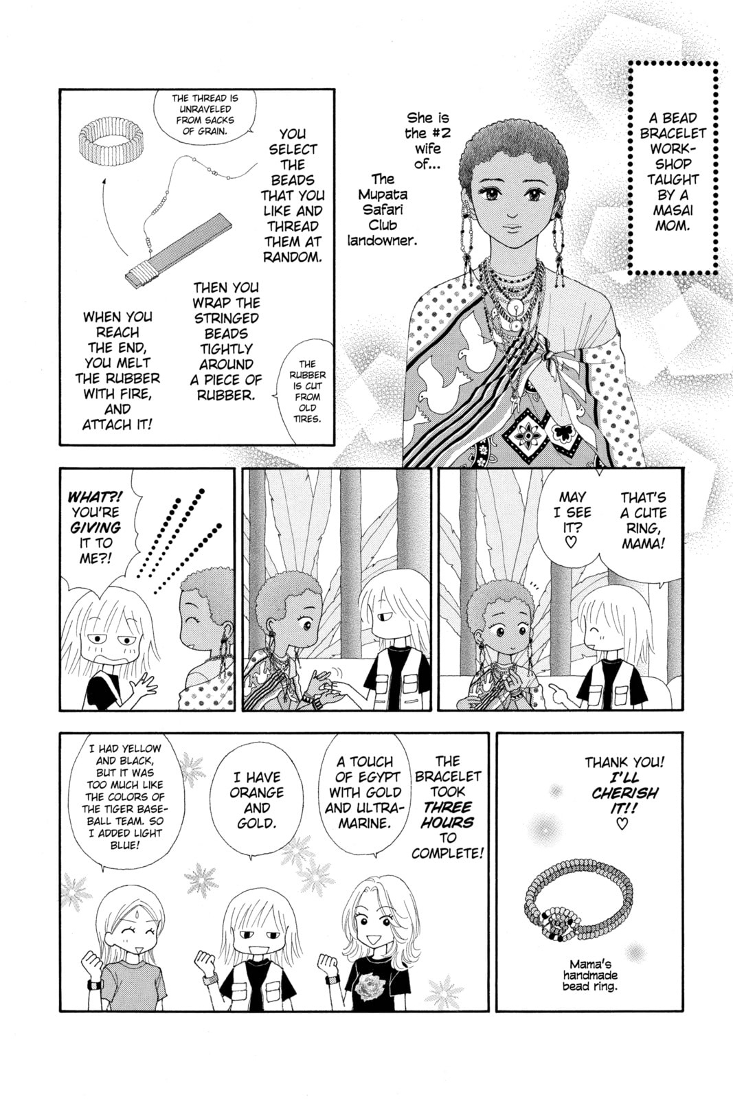 Read Ultra Maniac chapter 20.5 image 11 on Lezhin