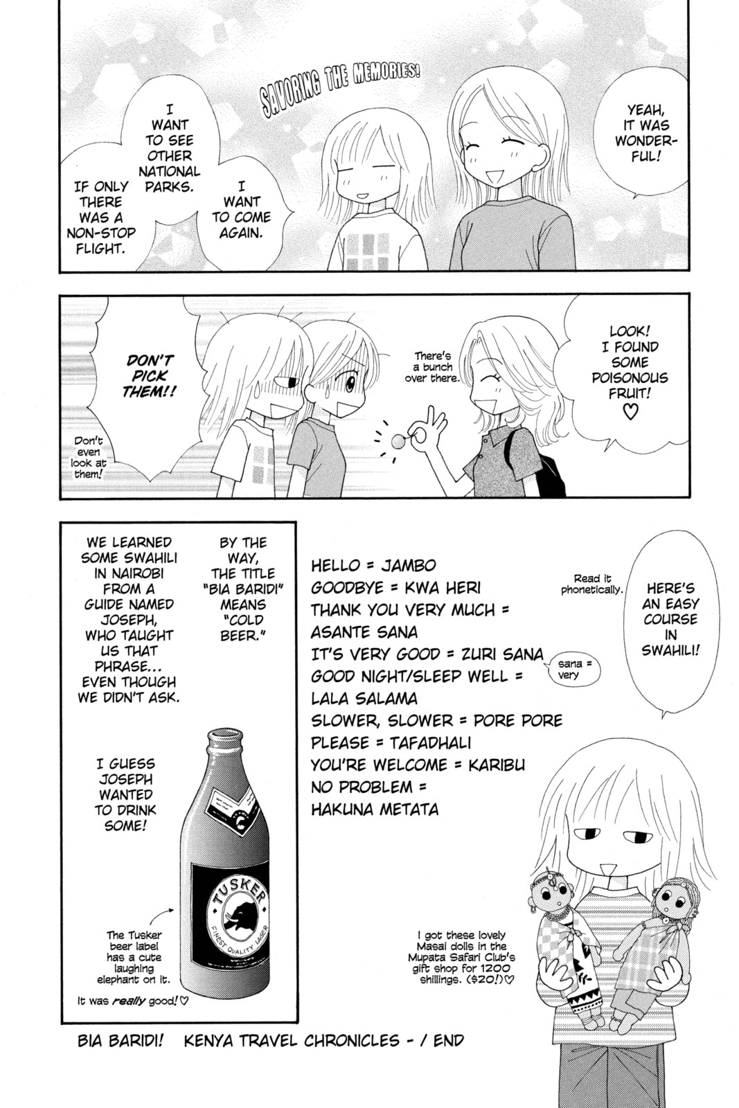 Read Ultra Maniac chapter 20.5 image 15 on Lezhin
