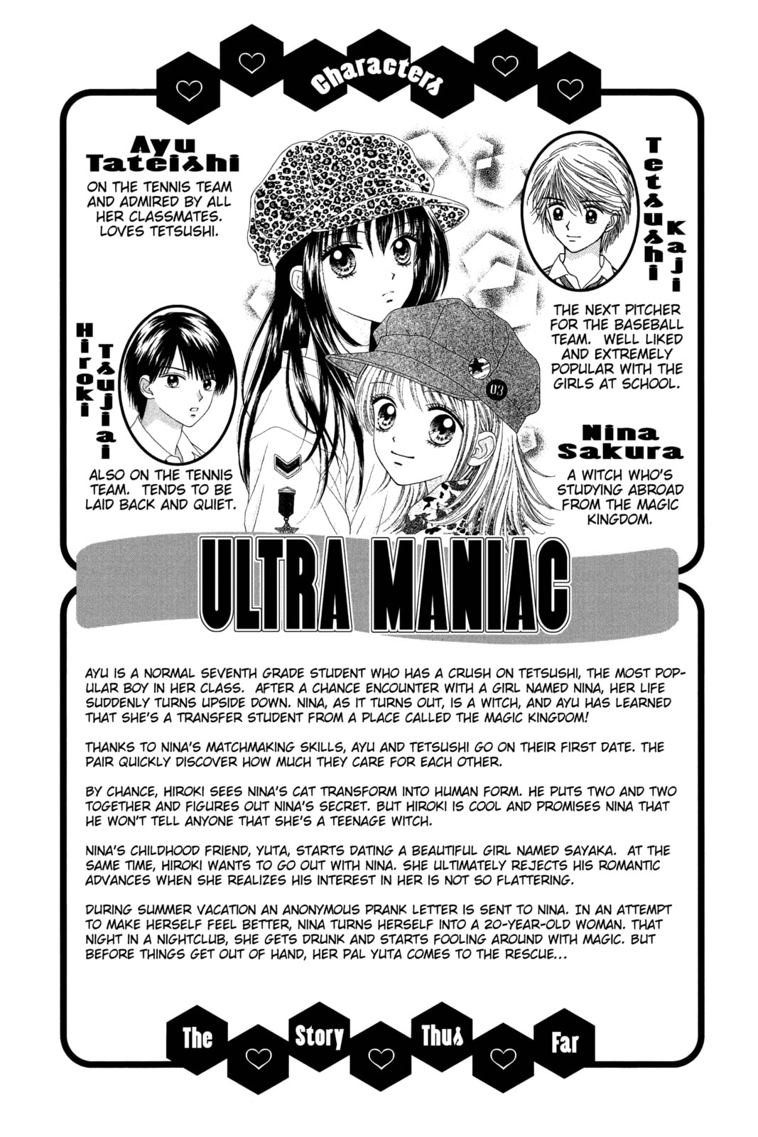 Read Ultra Maniac chapter 20.5 image 17 on Lezhin