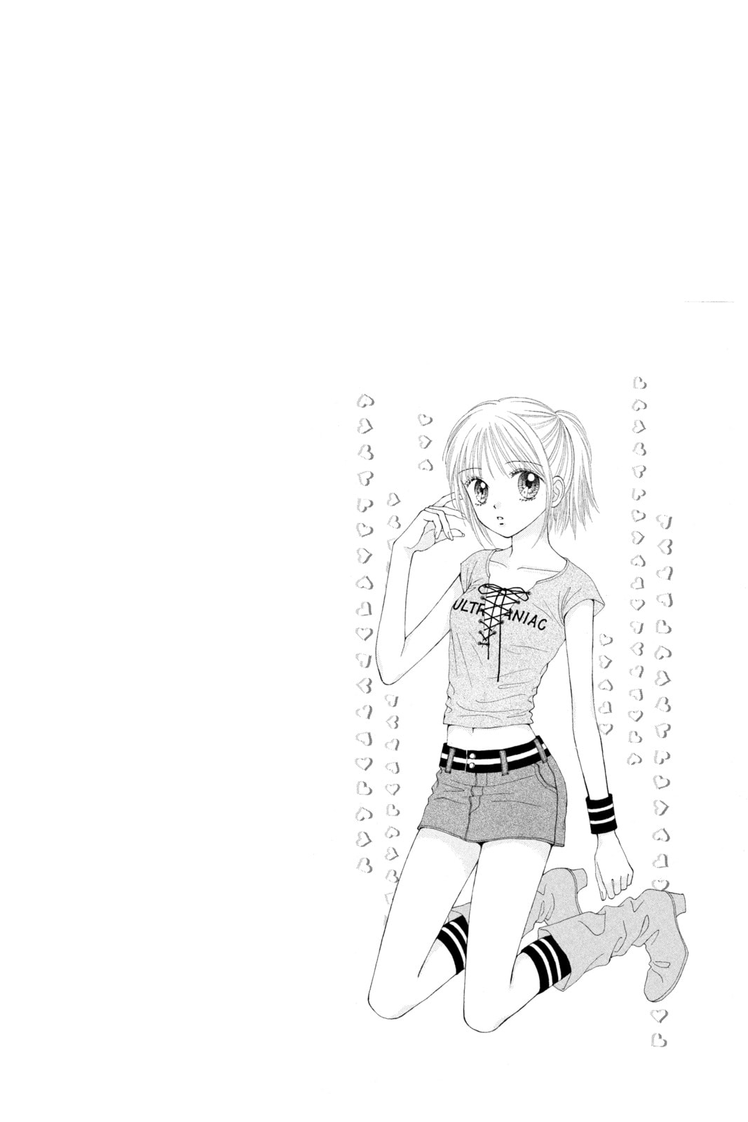Read Ultra Maniac chapter 20.5 image 19 on Lezhin