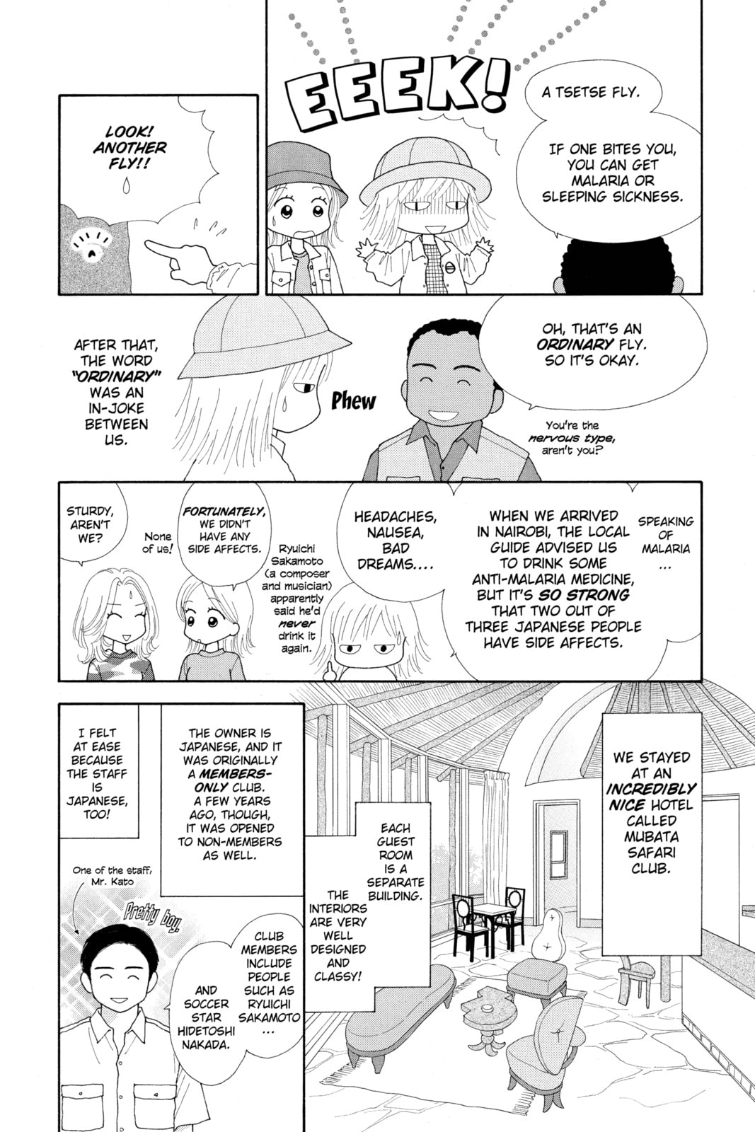 Read Ultra Maniac chapter 20.5 image 3 on Lezhin
