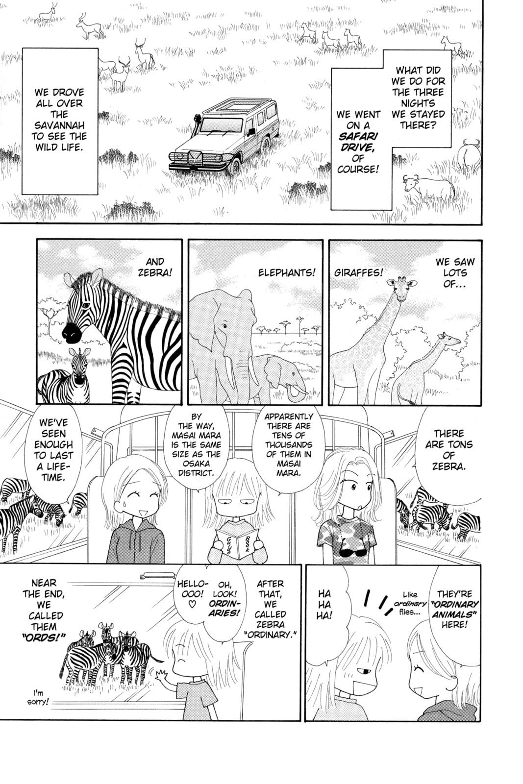 Read Ultra Maniac chapter 20.5 image 4 on Lezhin
