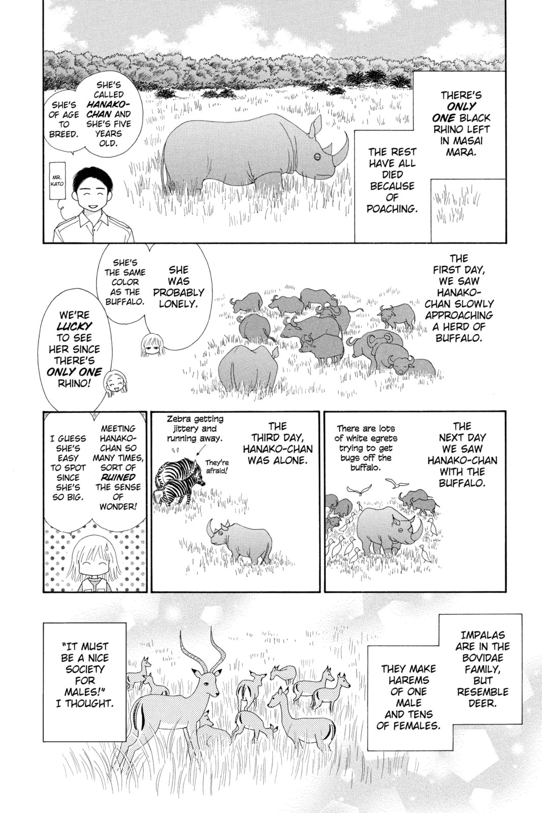 Read Ultra Maniac chapter 20.5 image 5 on Lezhin