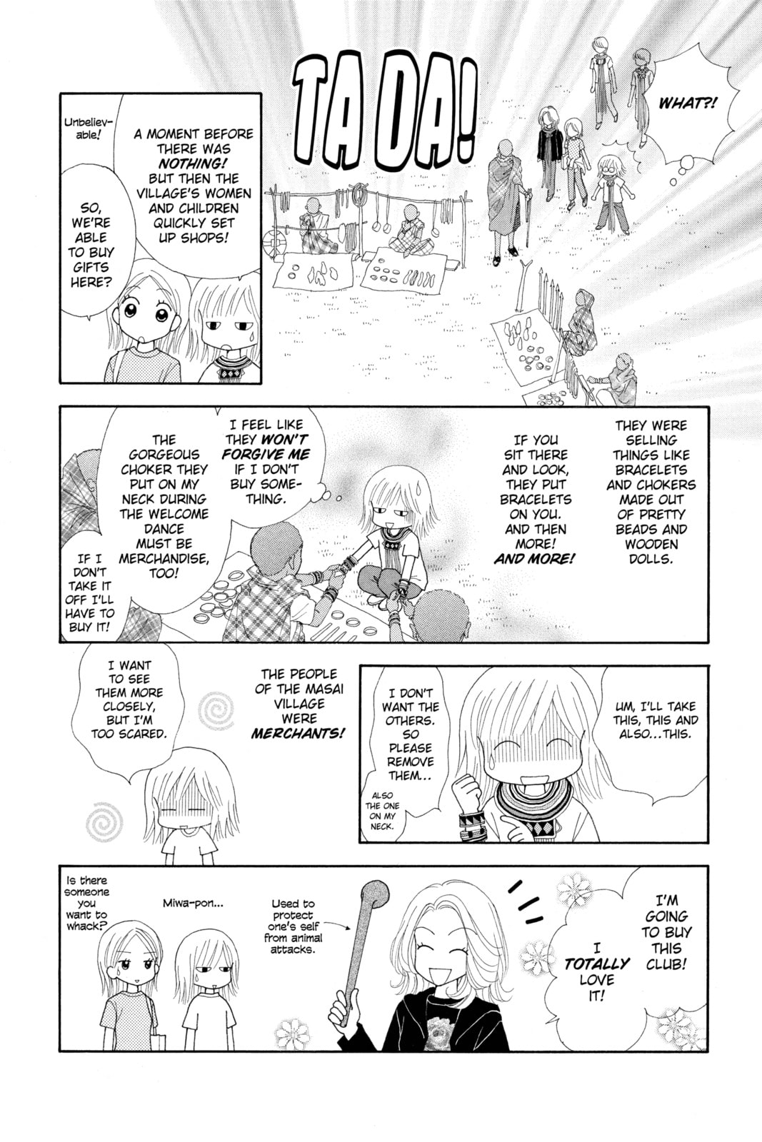 Read Ultra Maniac chapter 20.5 image 9 on Lezhin