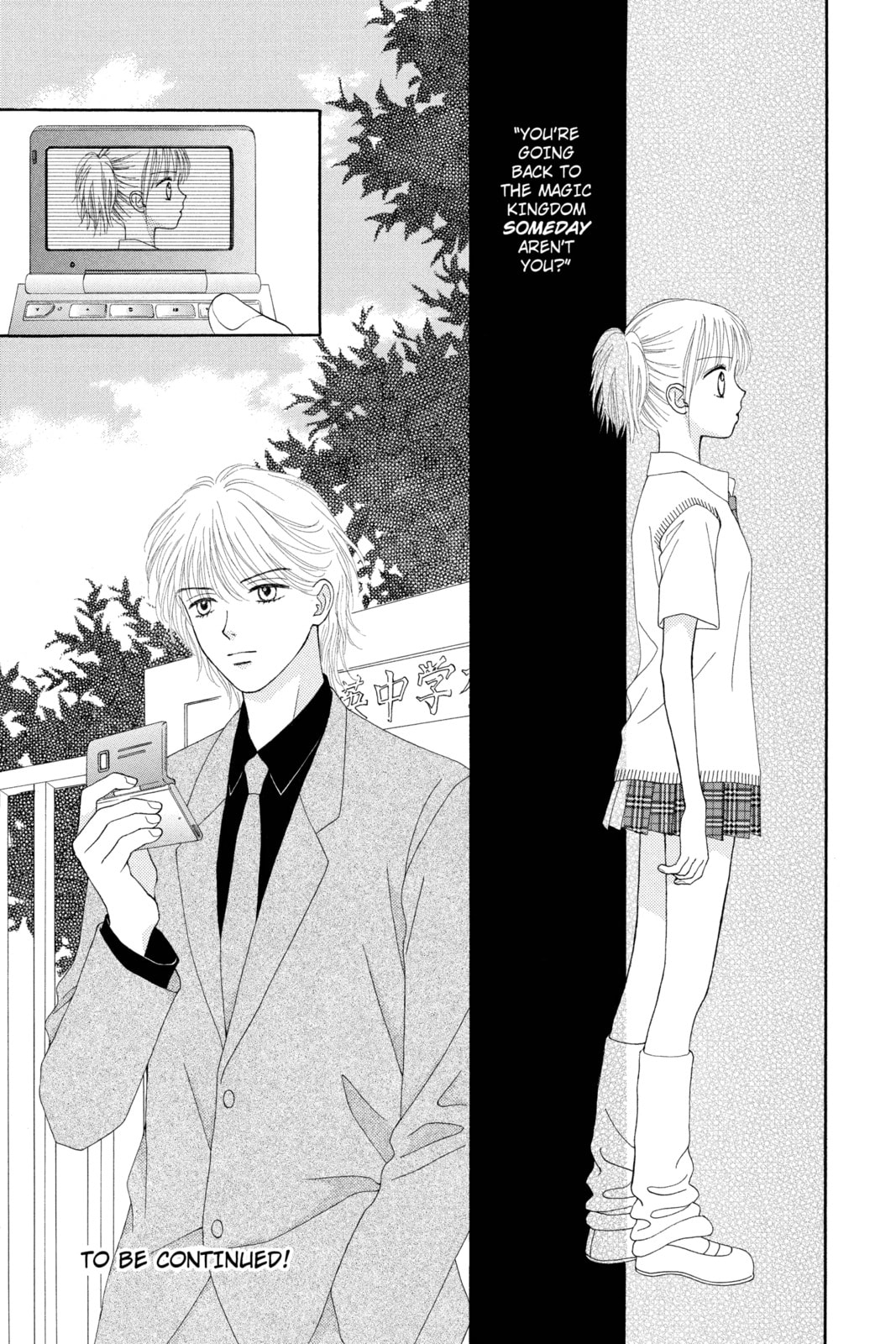 Read Ultra Maniac chapter 20 image 32 on Lezhin