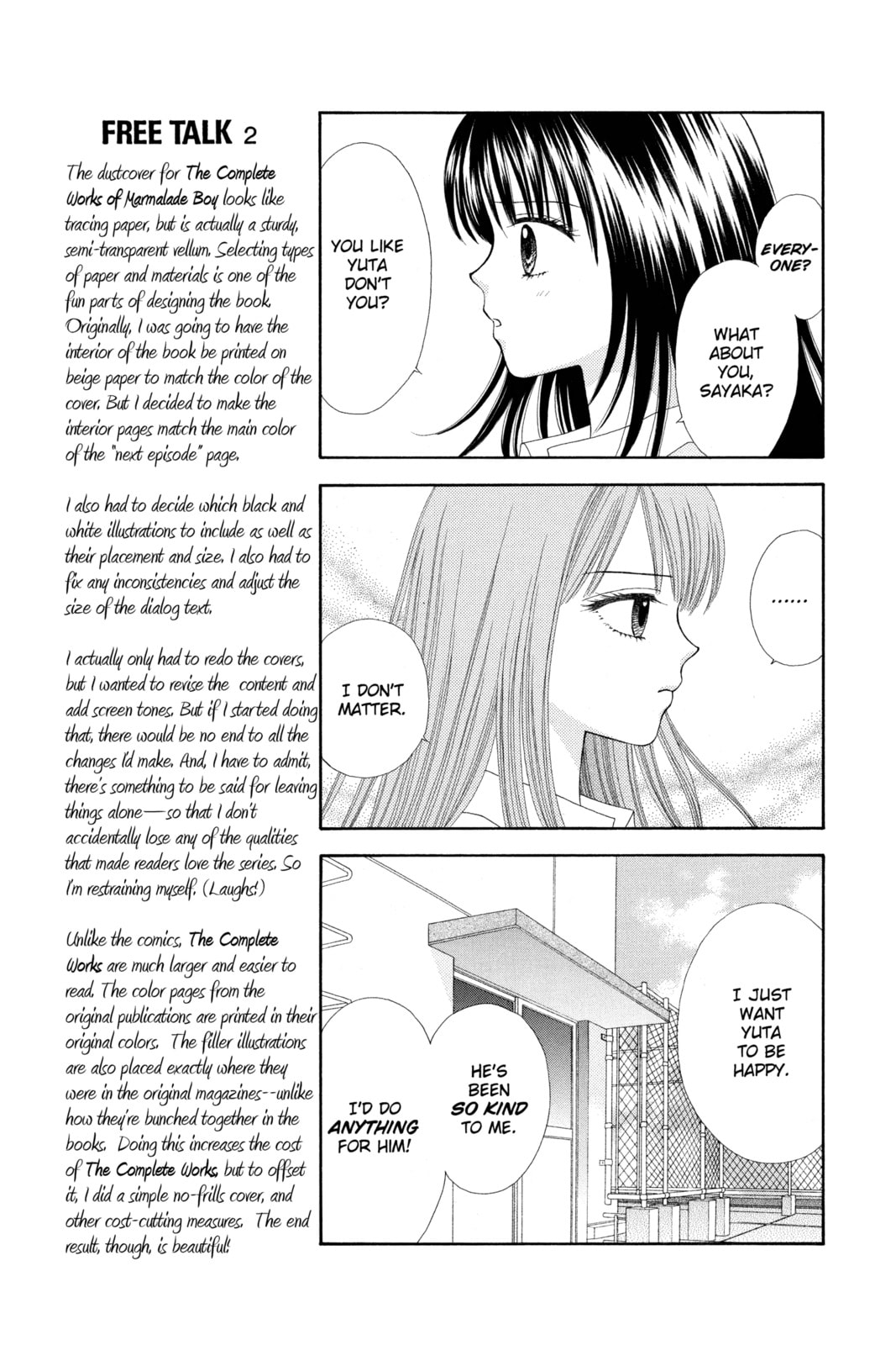 Read Ultra Maniac chapter 21 image 12 on Lezhin