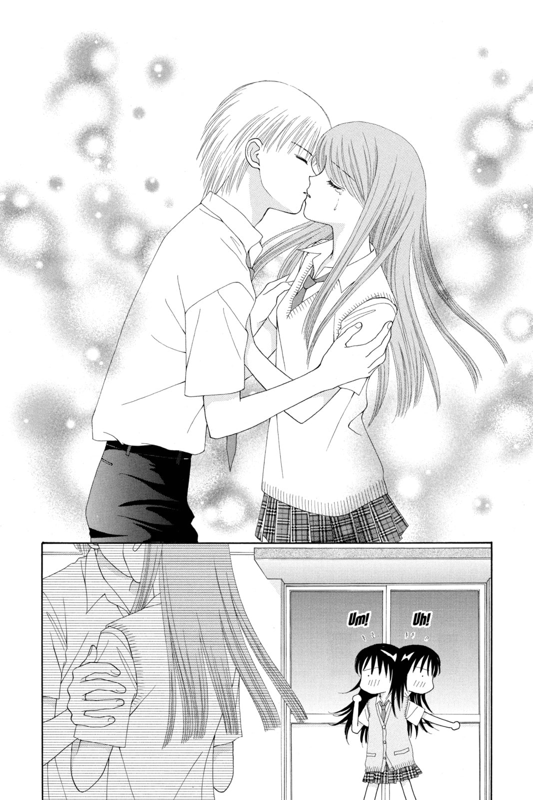 Read Ultra Maniac chapter 21 image 17 on Lezhin