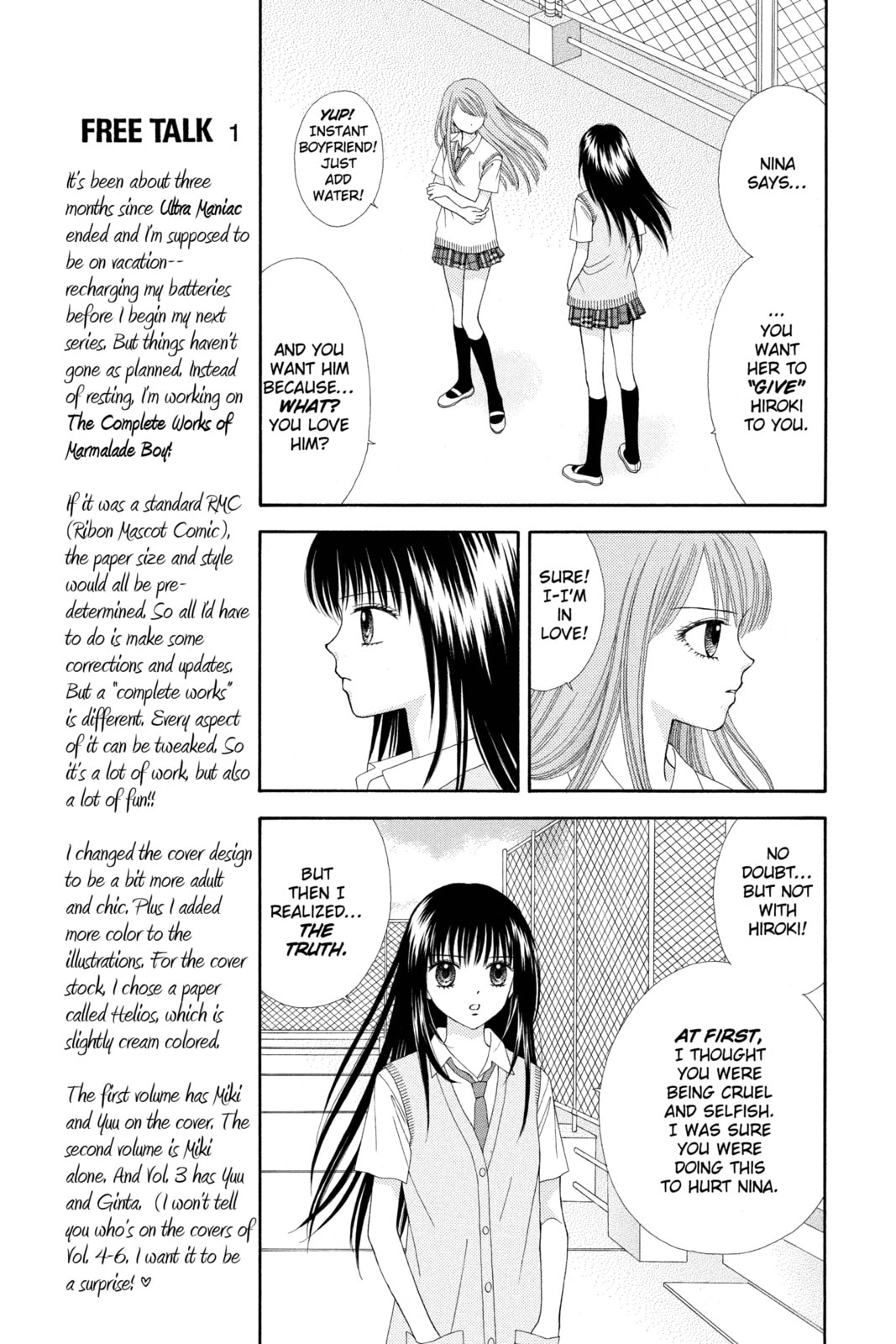 Read Ultra Maniac chapter 21 image 8 on Lezhin