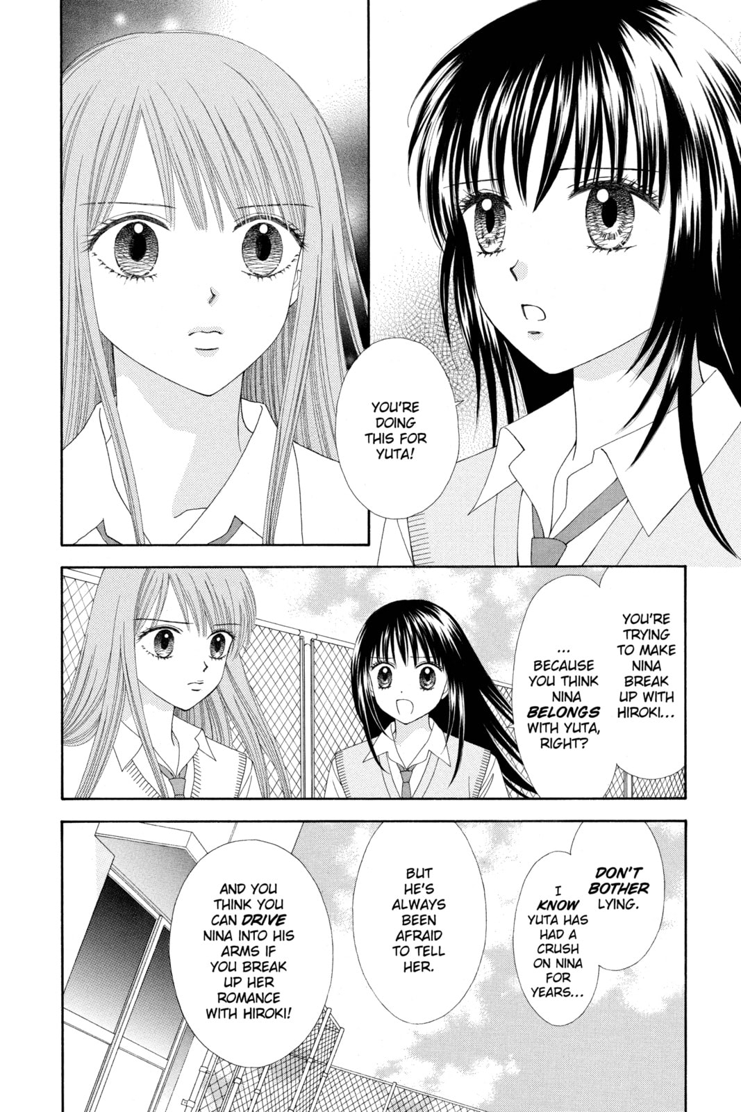 Read Ultra Maniac chapter 21 image 9 on Lezhin