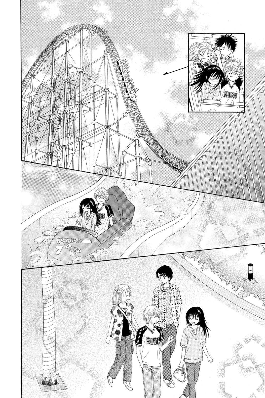 Read Ultra Maniac chapter 22 image 23 on Lezhin
