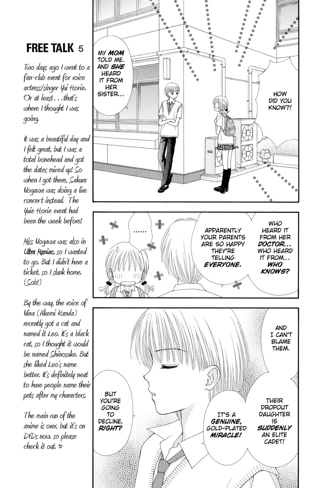 Read Ultra Maniac chapter 23 image 14 on Lezhin