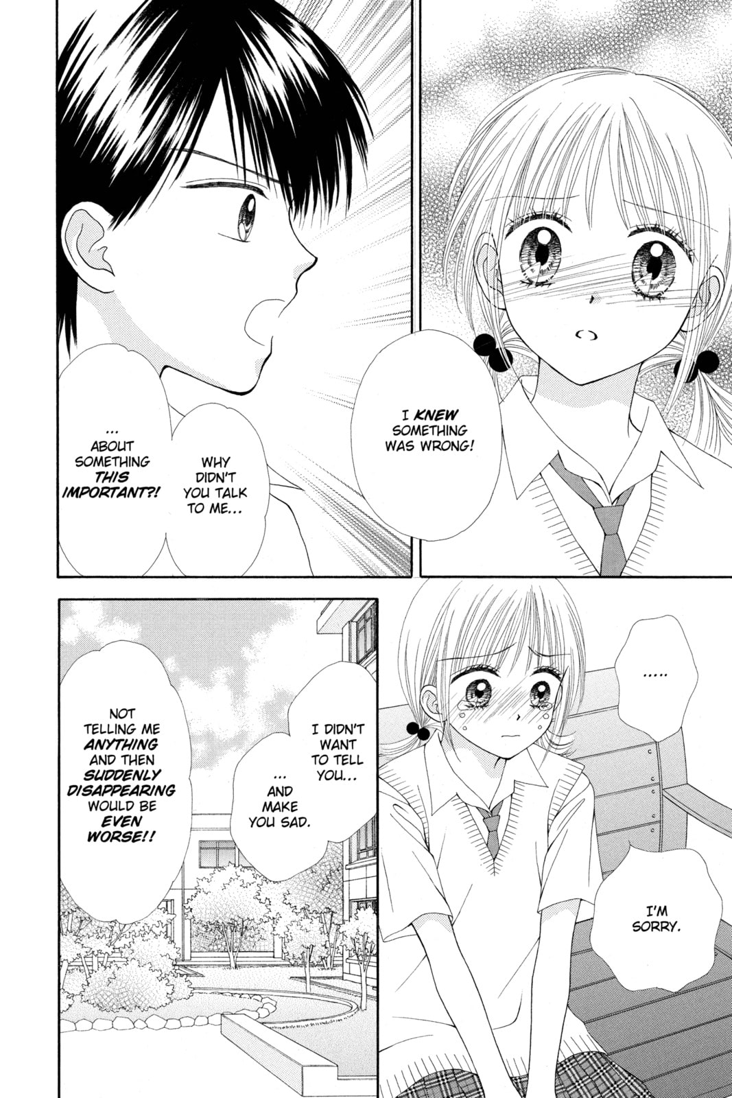 Read Ultra Maniac chapter 23 image 21 on Lezhin