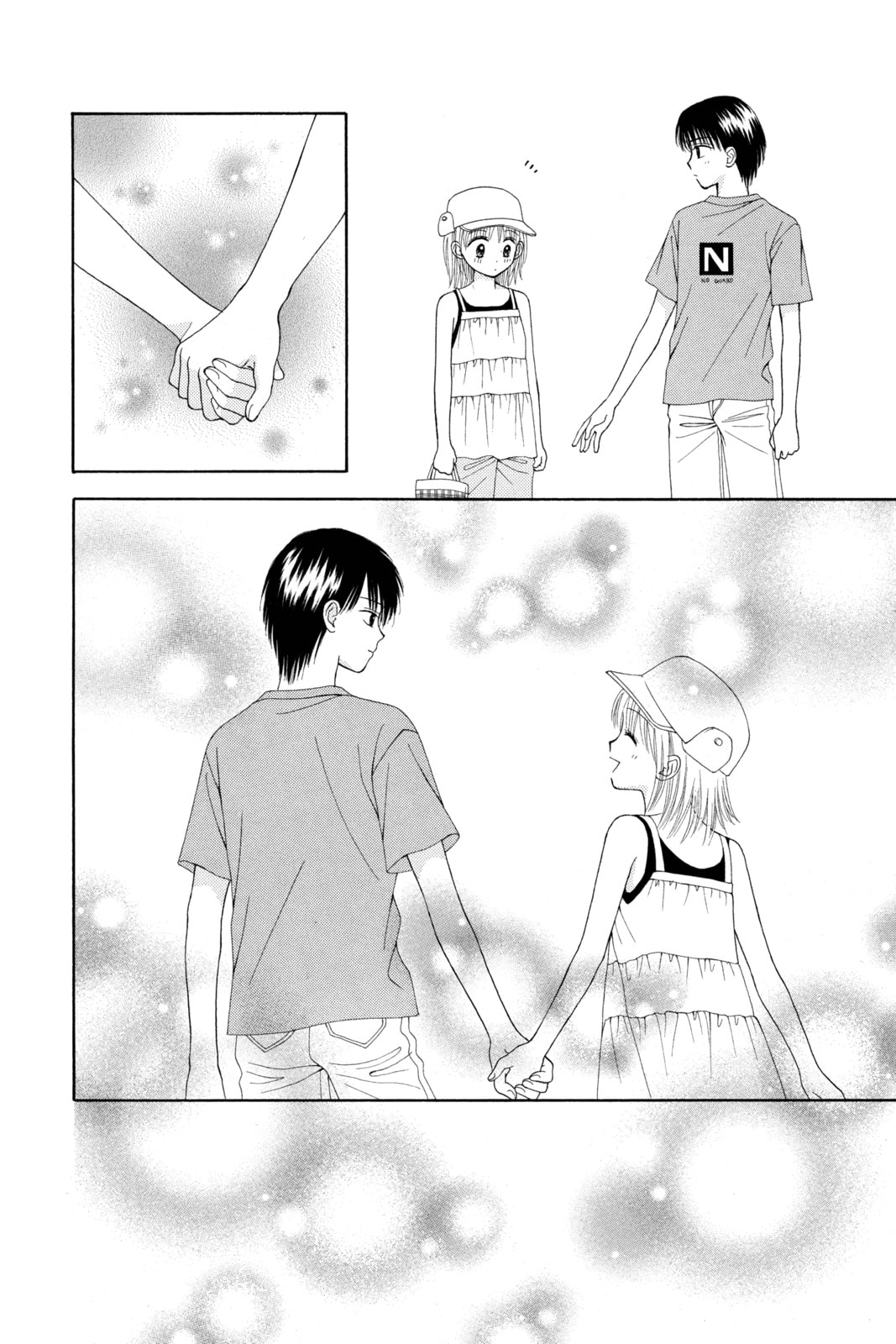 Read Ultra Maniac chapter 23 image 25 on Lezhin