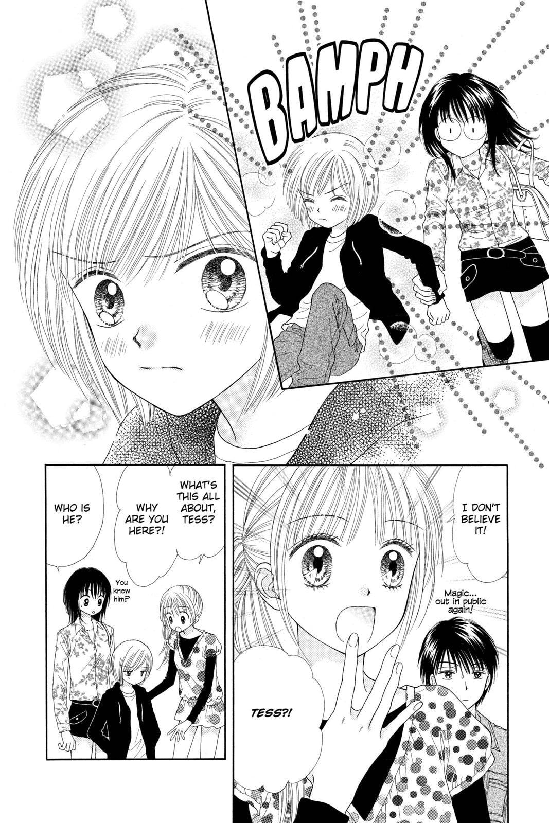 Read Ultra Maniac chapter 24.1 image 39 on Lezhin