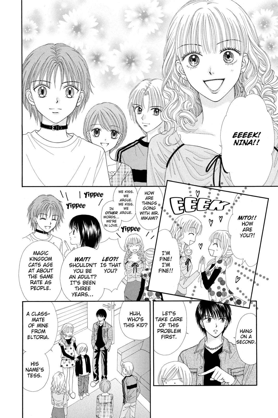 Read Ultra Maniac chapter 24.1 image 41 on Lezhin