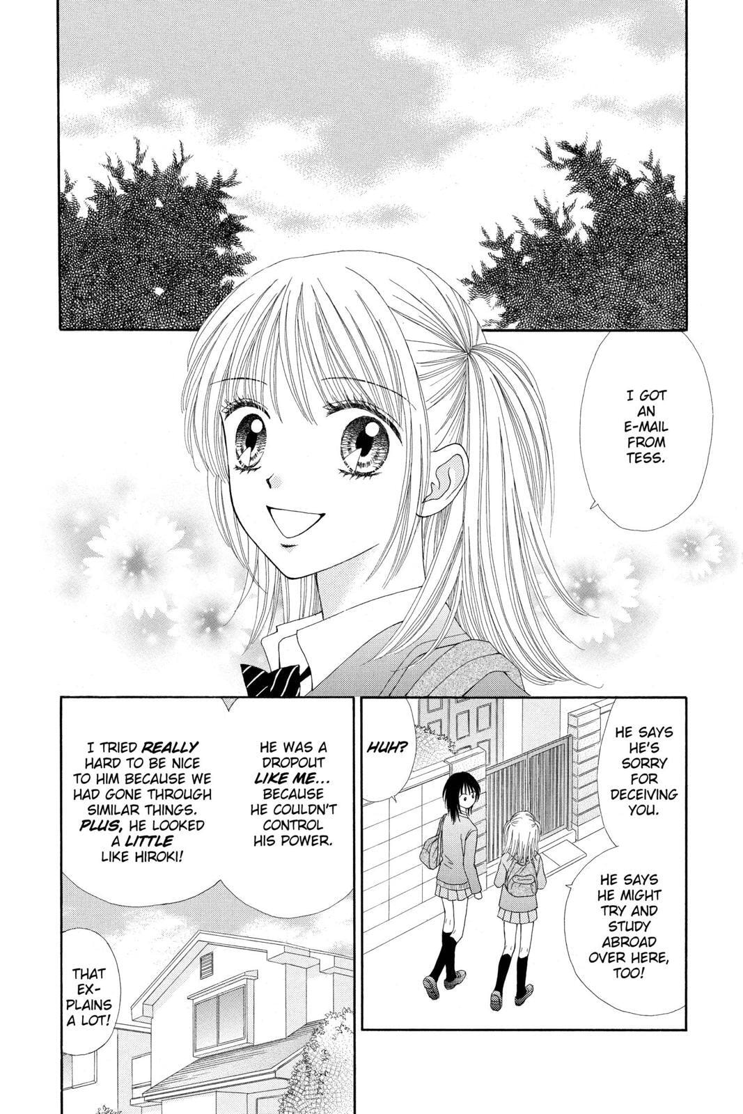 Read Ultra Maniac chapter 24.1 image 45 on Lezhin