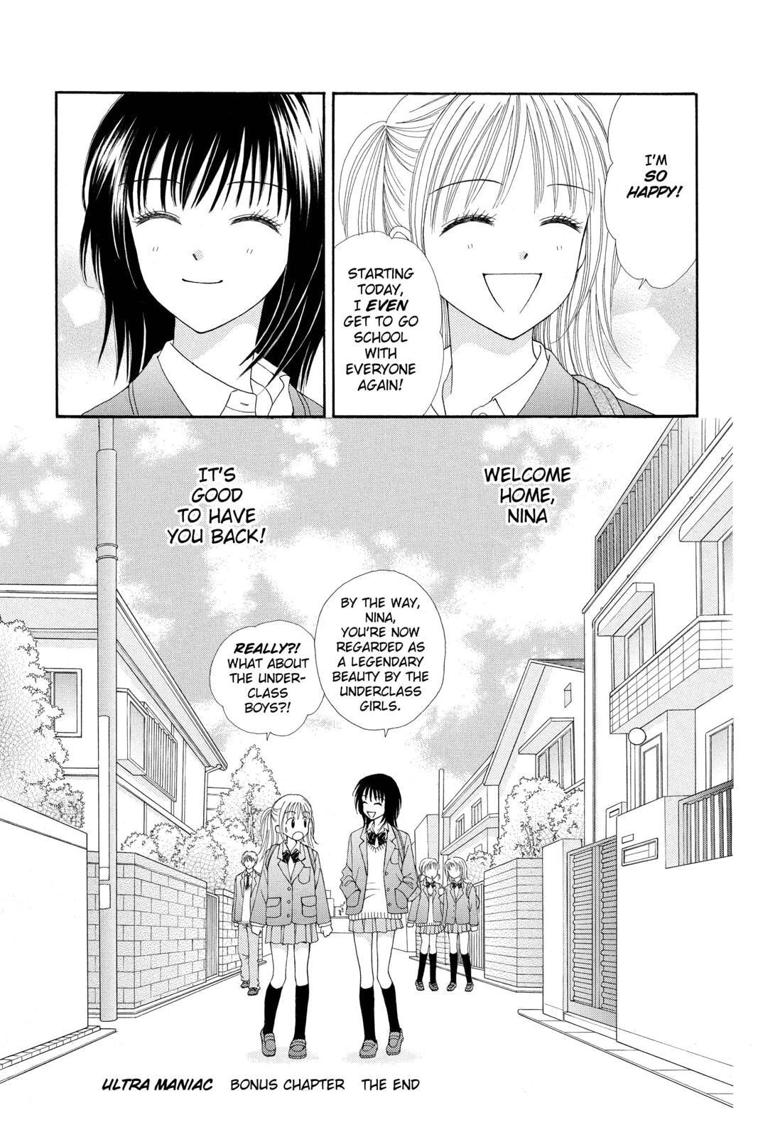 Read Ultra Maniac chapter 24.1 image 46 on Lezhin