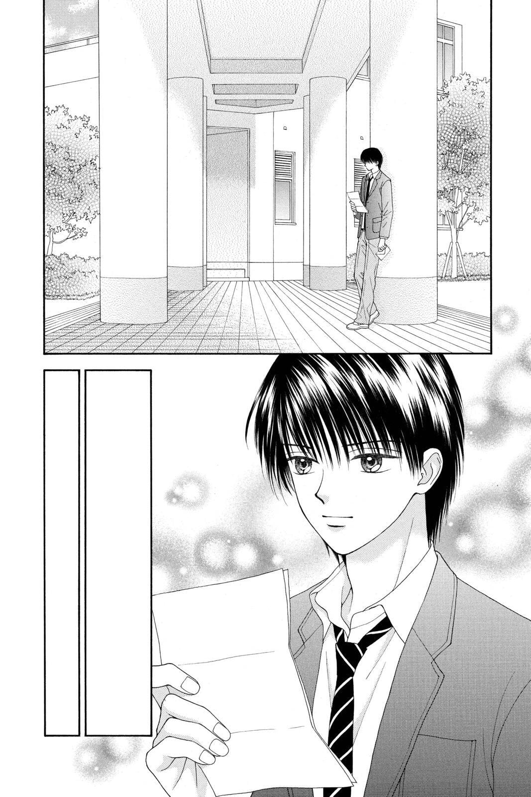 Read Ultra Maniac chapter 24.1 image 7 on Lezhin