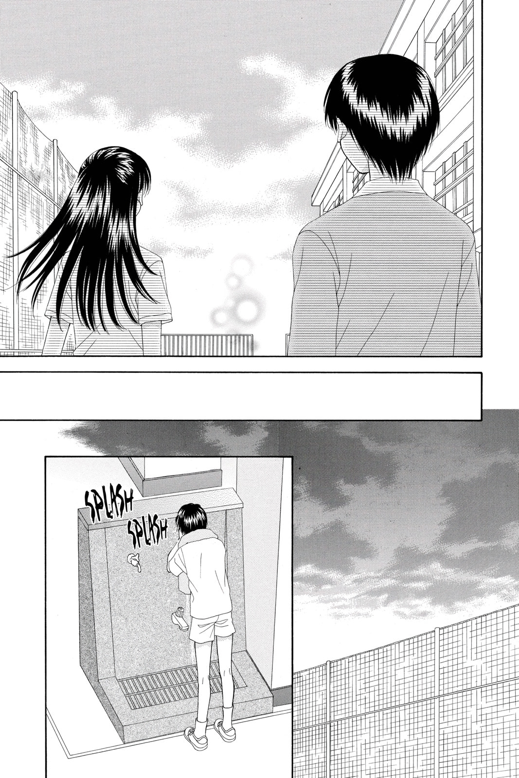 Read Ultra Maniac chapter 24 image 22 on Lezhin