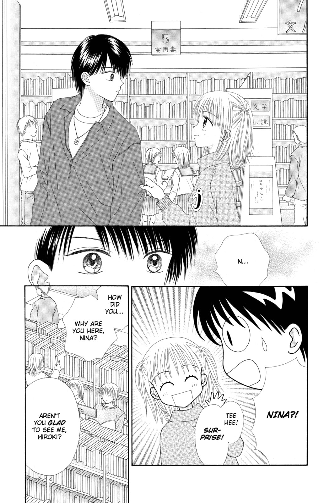 Read Ultra Maniac chapter 24 image 26 on Lezhin
