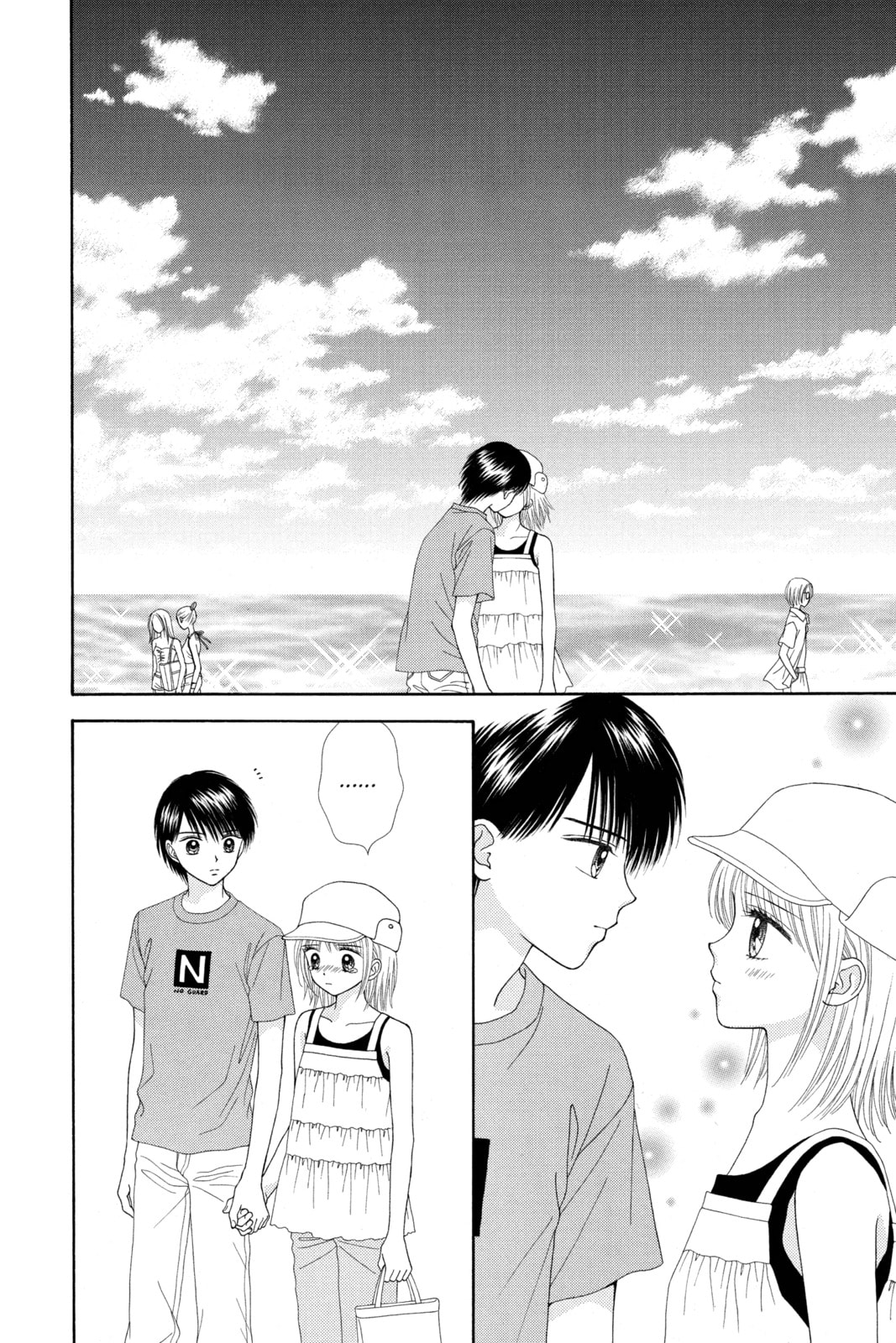 Read Ultra Maniac chapter 24 image 5 on Lezhin
