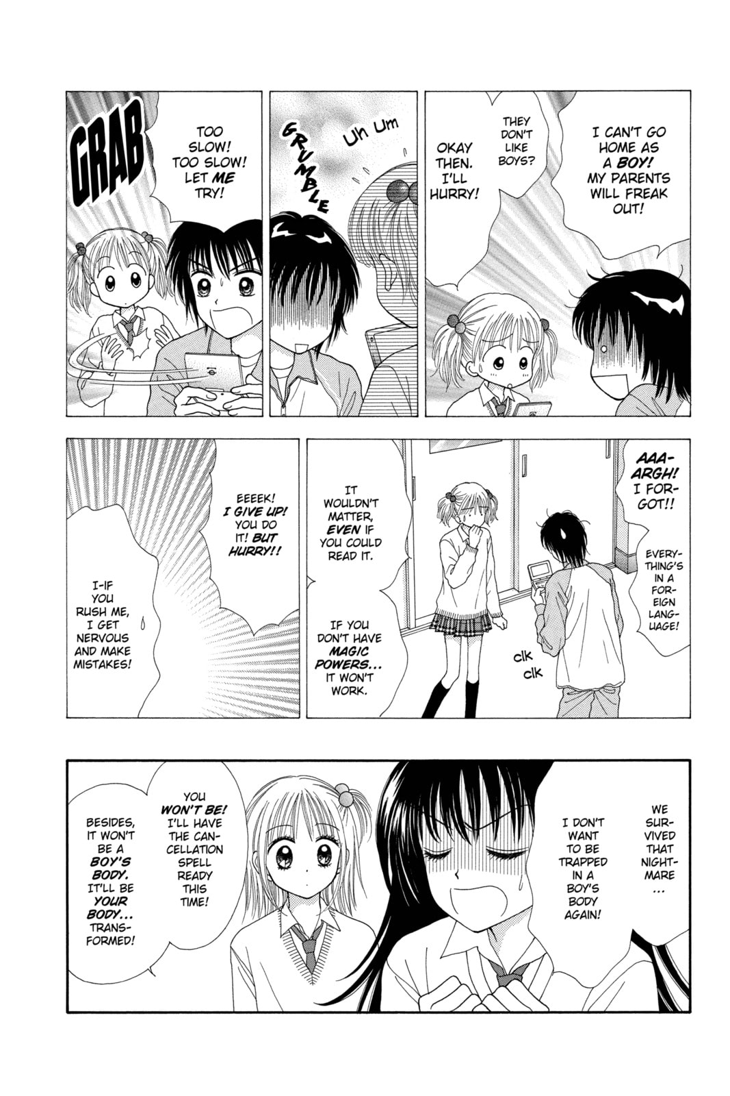 Read Ultra Maniac chapter 4 image 11 on Lezhin