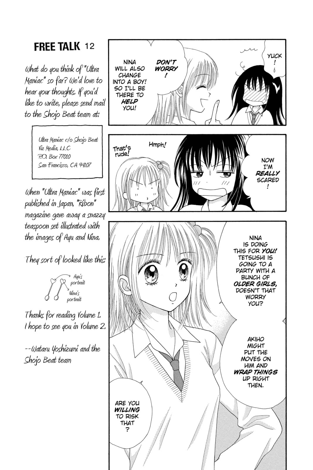 Read Ultra Maniac chapter 4 image 12 on Lezhin