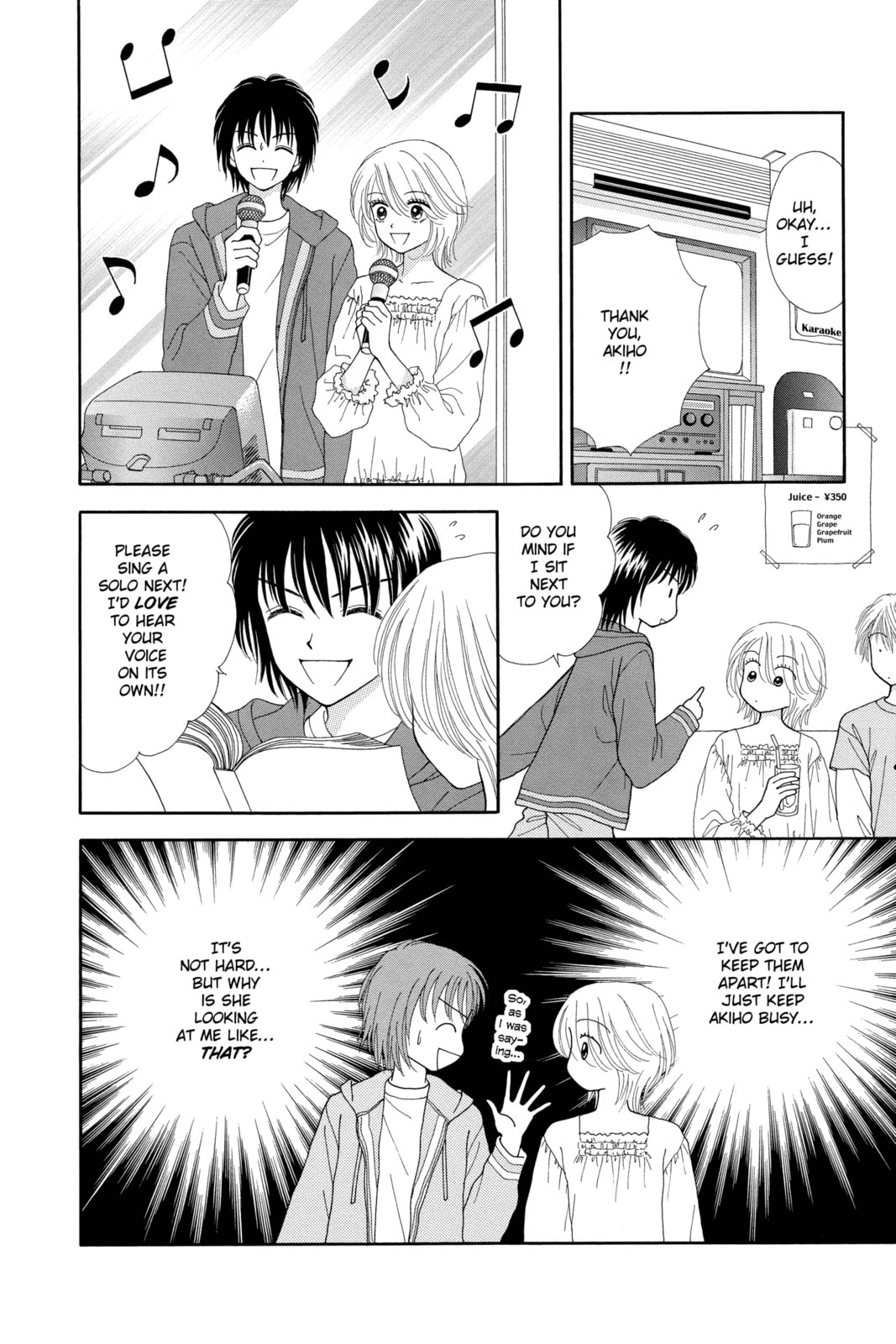 Read Ultra Maniac chapter 4 image 19 on Lezhin