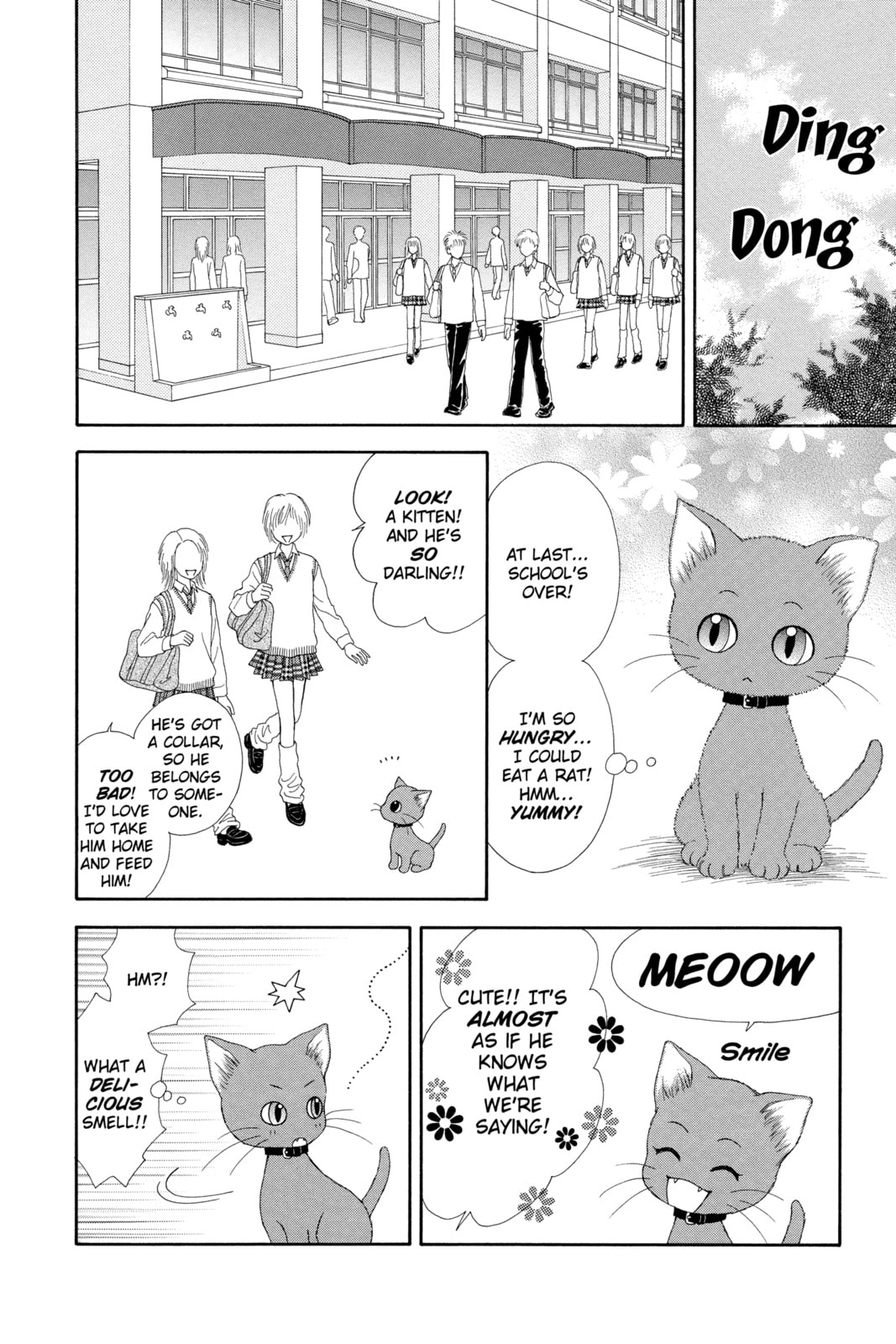 Read Ultra Maniac chapter 6 image 13 on Lezhin