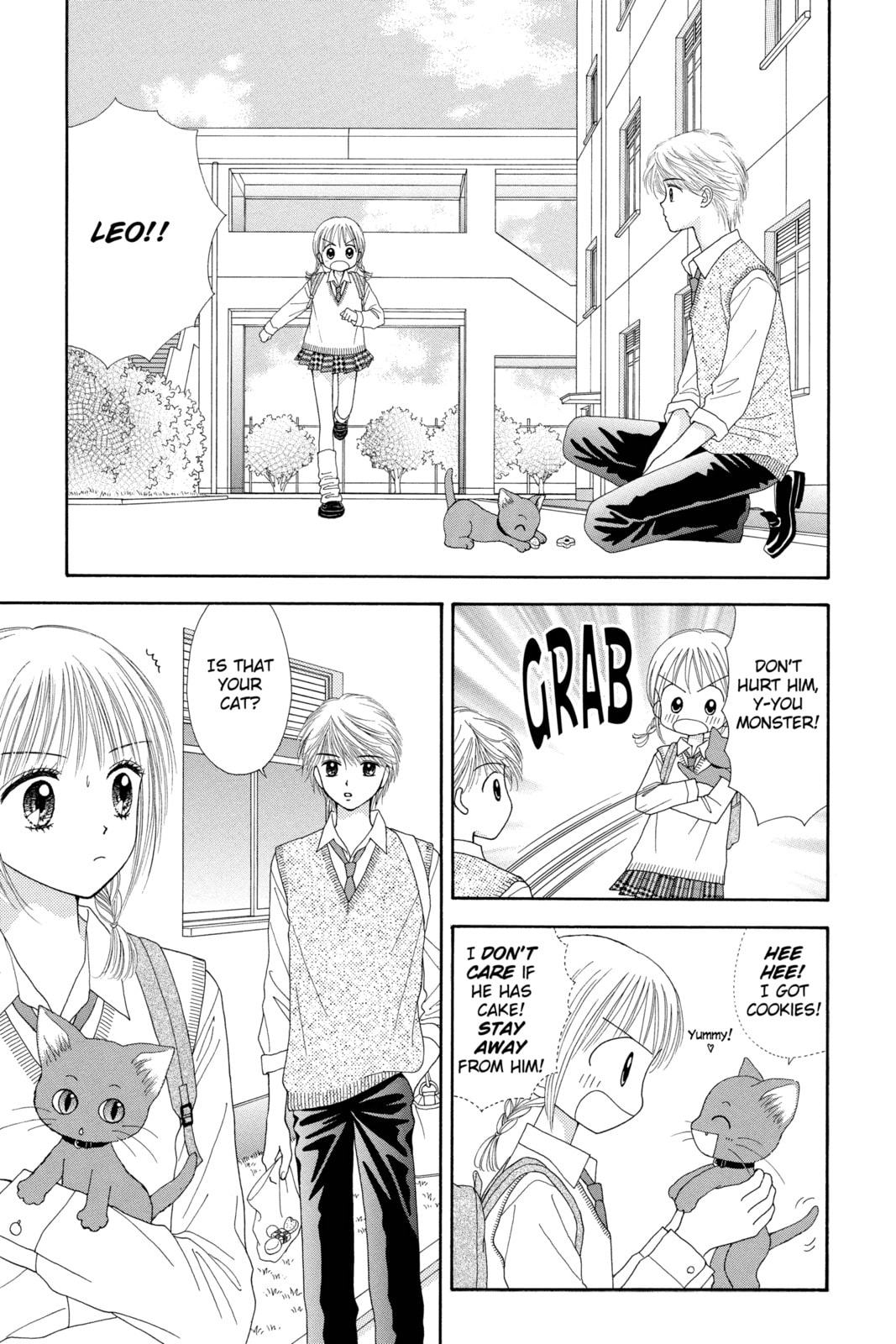 Read Ultra Maniac chapter 6 image 16 on Lezhin