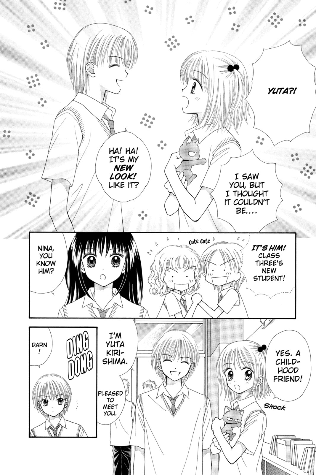 Read Ultra Maniac chapter 7 image 7 on Lezhin
