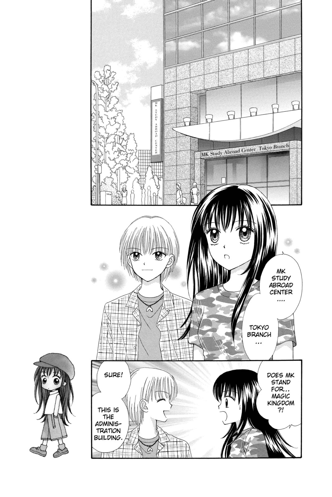 Read Ultra Maniac chapter 8 image 14 on Lezhin