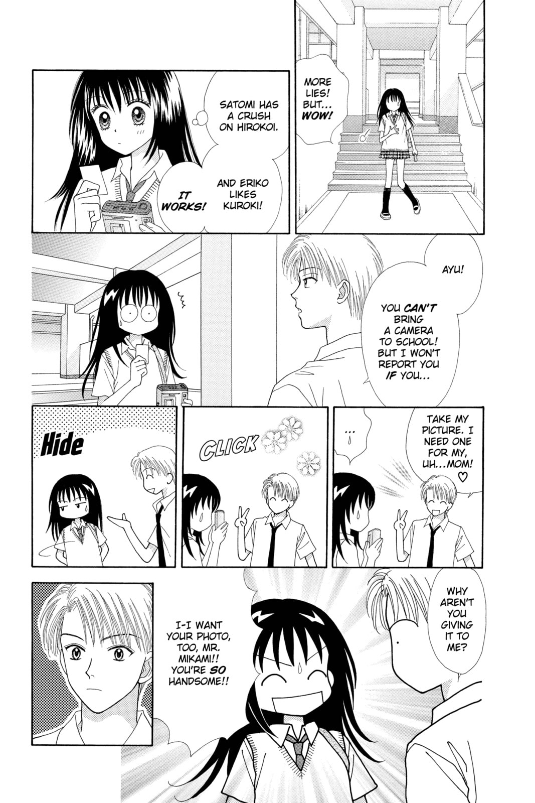 Read Ultra Maniac chapter 8 image 24 on Lezhin
