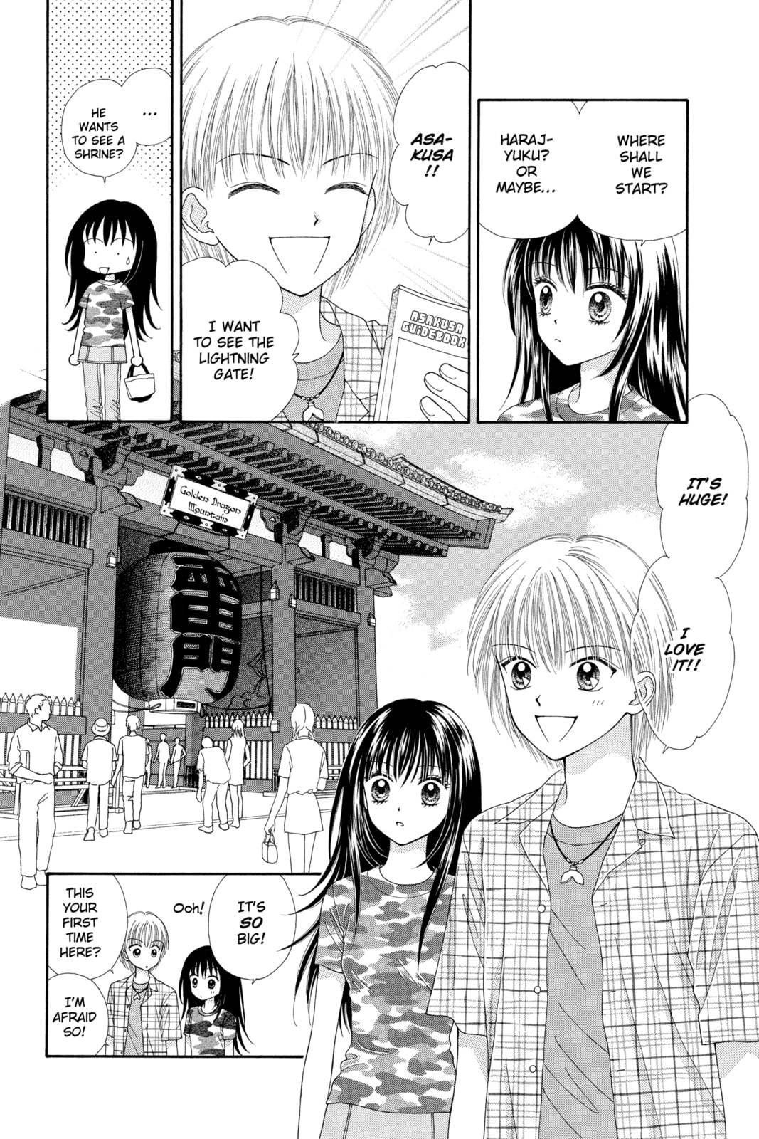 Read Ultra Maniac chapter 8 image 3 on Lezhin
