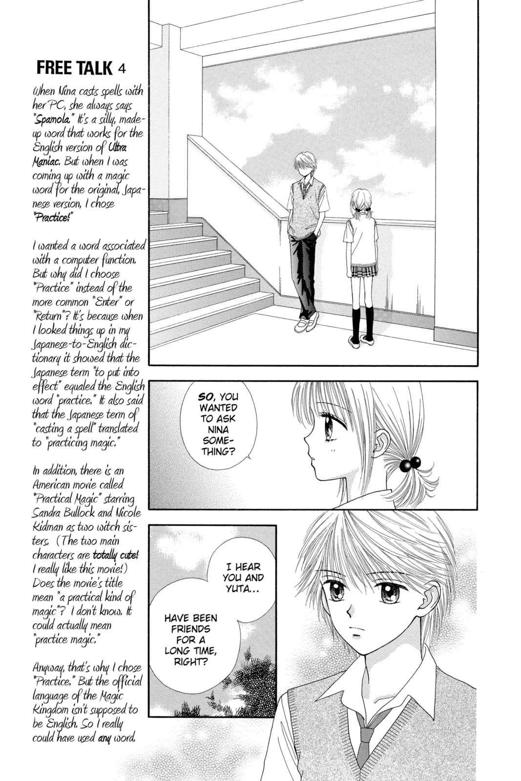 Read Ultra Maniac chapter 9 image 10 on Lezhin
