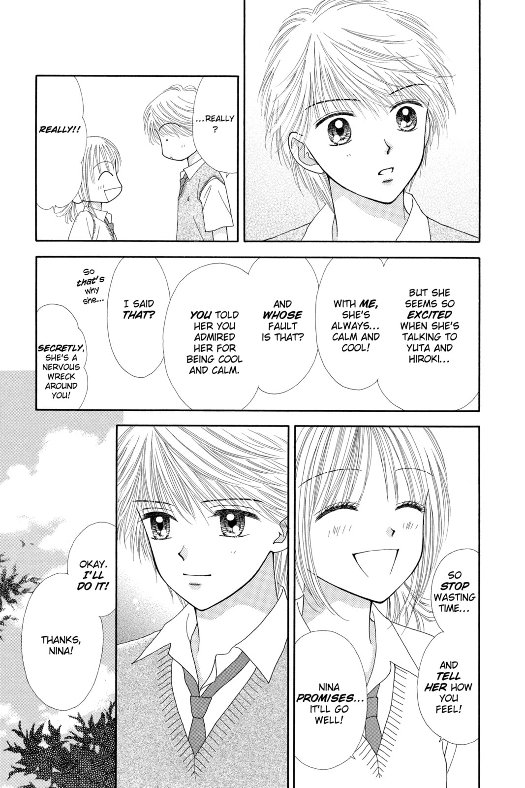 Read Ultra Maniac chapter 9 image 16 on Lezhin