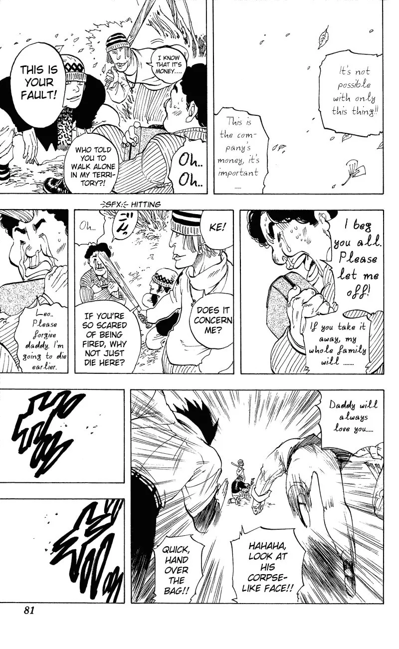 Read Ultra Red chapter 11 image 13 on Lezhin