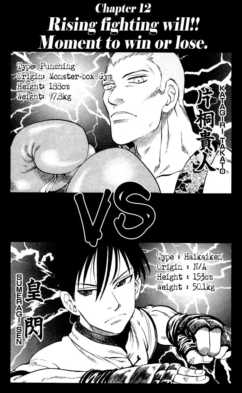 Read Ultra Red chapter 12 image 1 on Lezhin