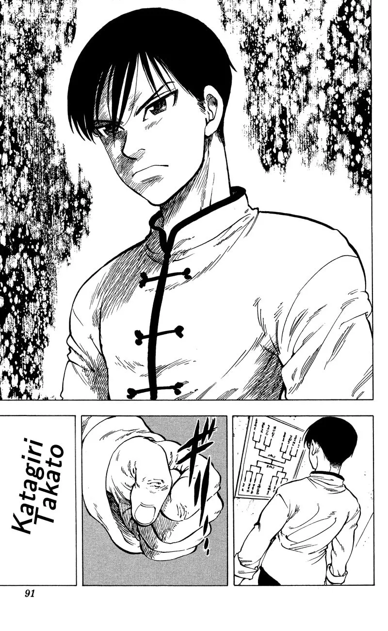 Read Ultra Red chapter 12 image 3 on Lezhin