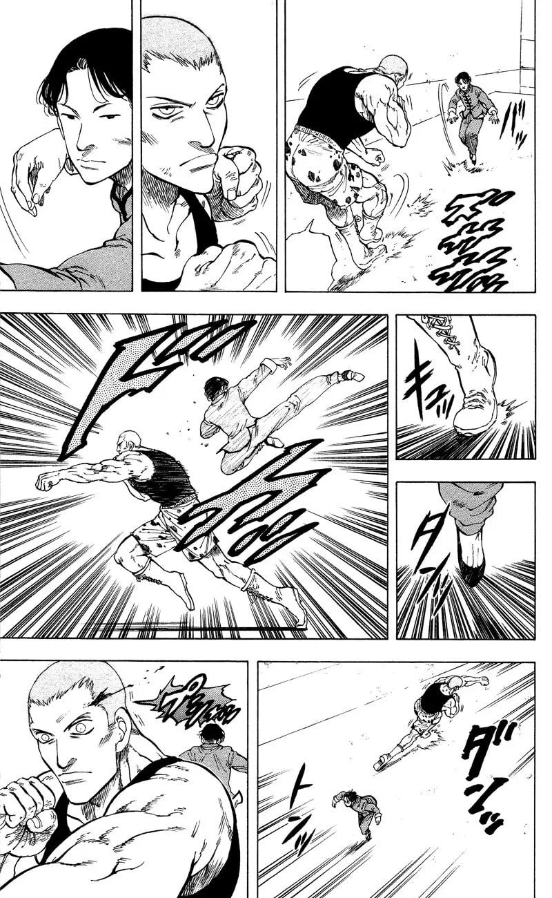 Read Ultra Red chapter 12 image 7 on Lezhin