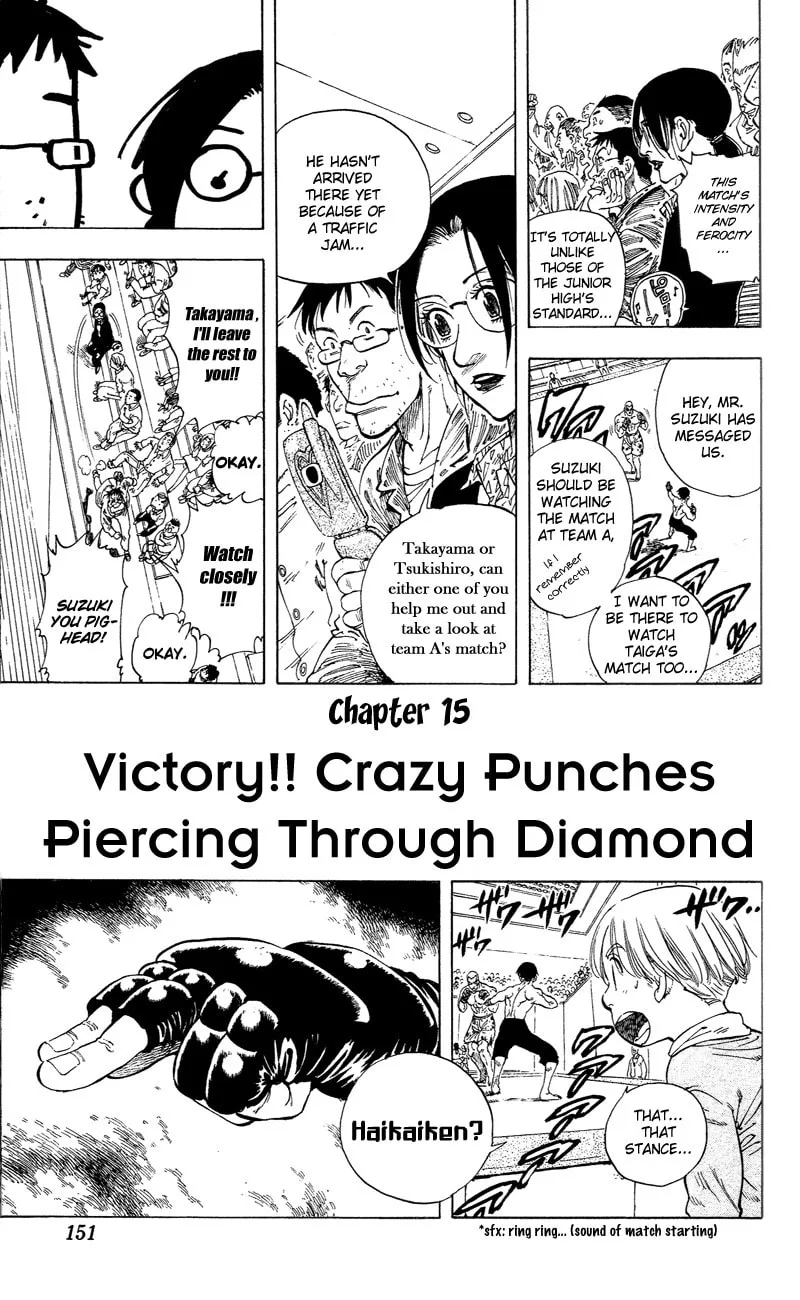 Read Ultra Red chapter 15 image 1 on Lezhin