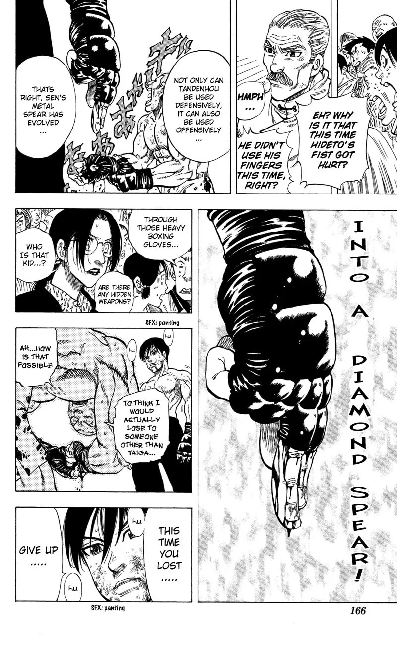 Read Ultra Red chapter 15 image 16 on Lezhin