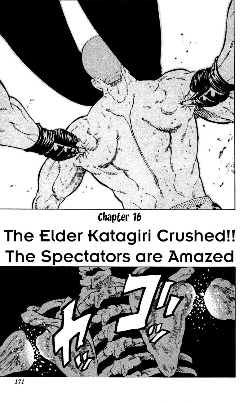 Read Ultra Red chapter 16 image 1 on Lezhin