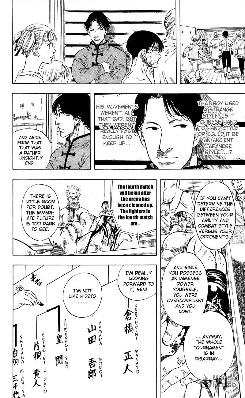 Read Ultra Red chapter 16 image 14 on Lezhin