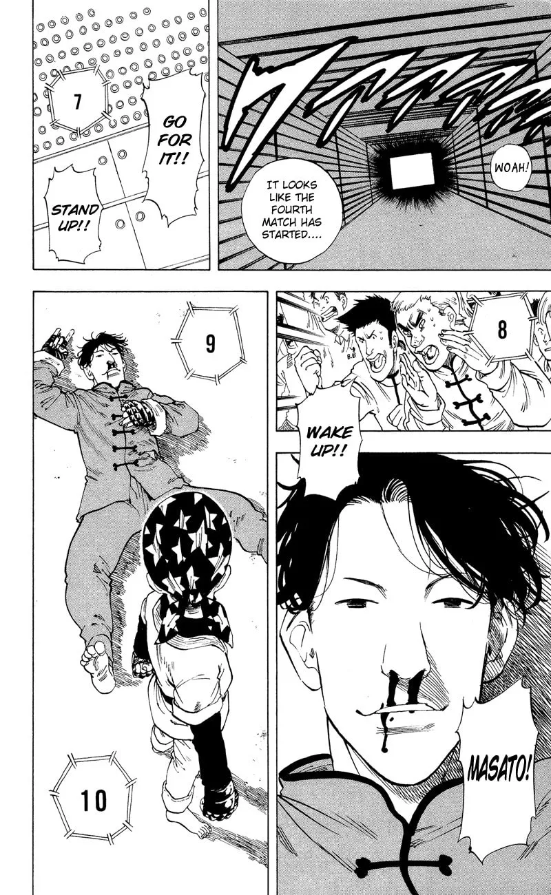 Read Ultra Red chapter 16 image 18 on Lezhin