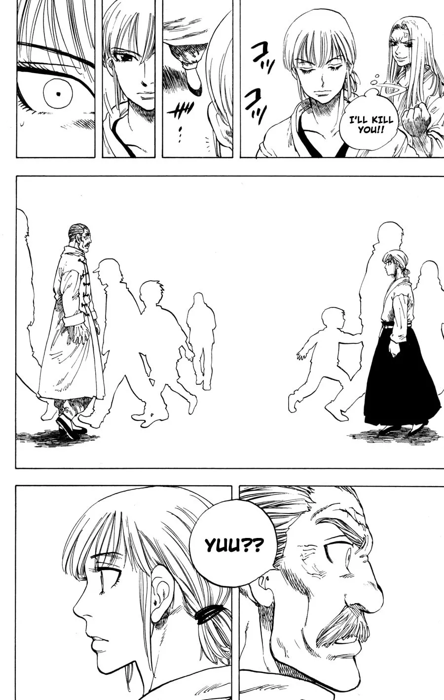 Read Ultra Red chapter 17 image 12 on Lezhin