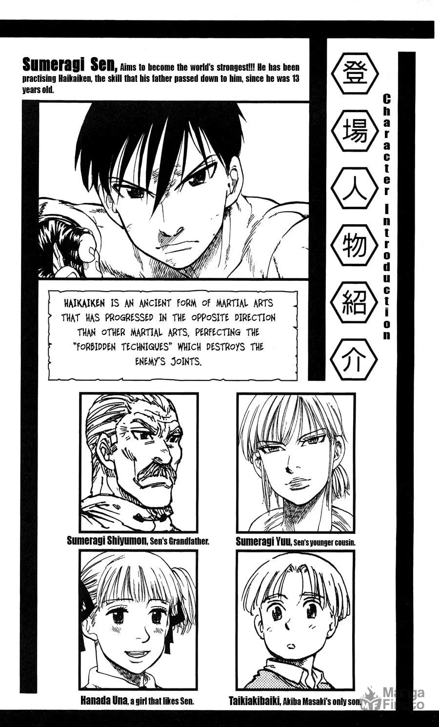 Read Ultra Red chapter 17 image 3 on Lezhin