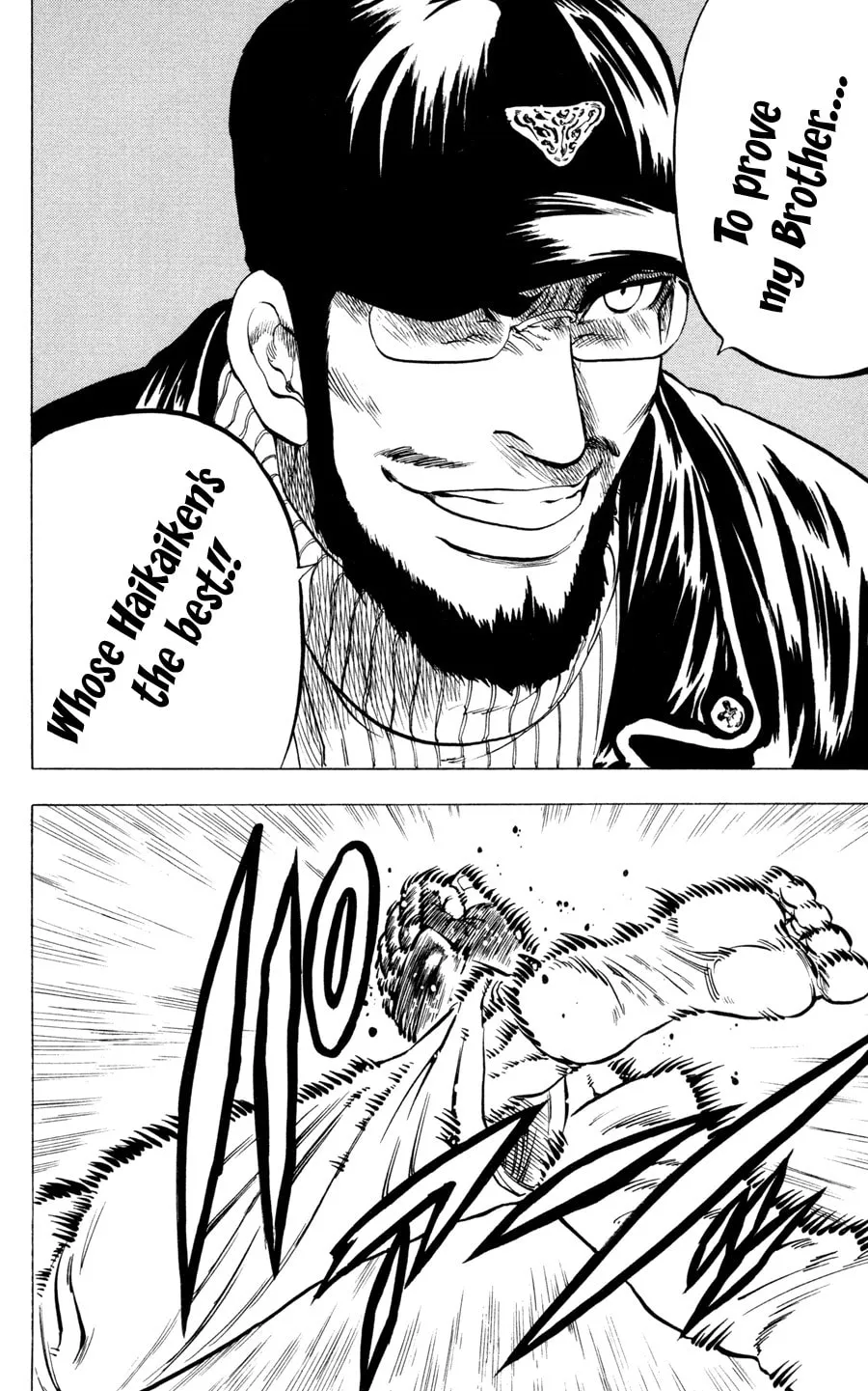 Read Ultra Red chapter 18 image 12 on Lezhin